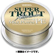 063366 [バリバス スーパートラウト アドバンス マックスパワー PE 150m 1.2号 シャンパンゴールド]