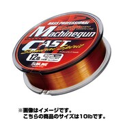 920365 [マシンガンキャスト 150m 10LB 2.5号 ニューアットブラウン]