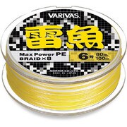 030672 [雷魚 MAXPOWER ビジブルカラー 6号 80Lb]