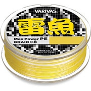 030689 [雷魚 MAXPOWER ビジブルカラー 8号 100Lb]