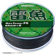 030719 [雷魚 MAXPOWER カモフラージュカラー 8号100Lb]