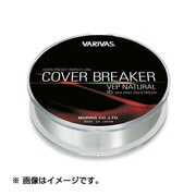 023384 [カバーブレーカーナチュラル 91m 10Lb 2.5号]