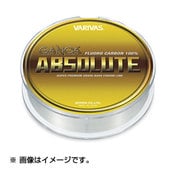 047656 [ガノア アブソルート 8LB 2号 75m平行巻 ナチュラル]