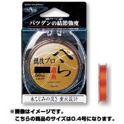 021406 [ヘラ競技プロ道糸 エンジ 50m 0.4号]