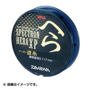 981477 [スペクトロンへらXP 道糸 60m 0.7 ライトグリーン]