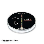 032256 [グラン ヘラハリス 0.5号]