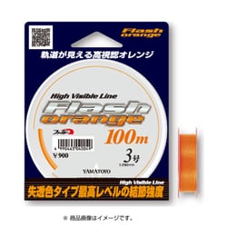 ヨドバシ Com 山豊テグス フラッシュオレンジ 100m 失透明タイプ 4号 通販 全品無料配達