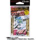 045376 [ワイヤーリーダーKG2TU156 15cm-0.3mm]
