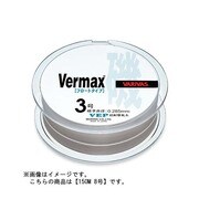 021540 [VARIVAS バーマックス磯 フロートタイプ 150m 8号]