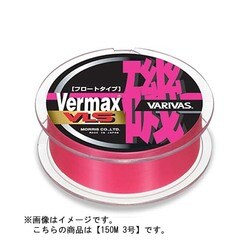 056252 [VARIVAS バーマックス磯 VLS フロートタイプ 150m 3号]