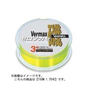 033758 [VARIVAS バーマックス磯 ゼロフカセ 150m 1.75号]