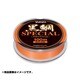 066282 [VARIVAS 黒鯛スペシャル 100m 2.5号 フラッシュオレンジ]