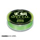 066329 [VARIVAS 黒鯛スペシャル 100m 3号 フラッシュグリーン]