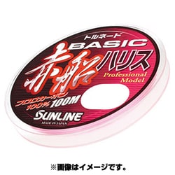 ヨドバシ.com - サンライン SUNLINE 520510 [トルネード ベーシック 赤