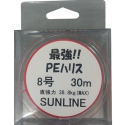 ヨドバシ Com サンライン Sunline 最強peハリス 30m Hg レッド 8 通販 全品無料配達