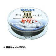 509126 [エステル 黒ハリス かれい 50m 7号 ブラック]