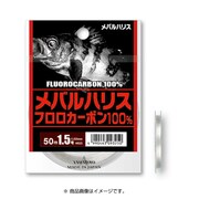 093212 [メバルハリス フロロカーボン100% 50m 0.6号 2LB クリア]