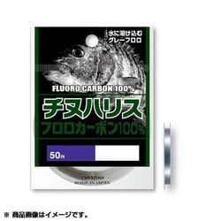 093427 [チヌハリス フロロカーボン100% グレー 50m 1.0号 4LB.]