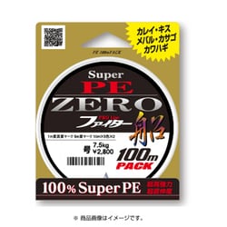 ヨドバシ Com 山豊テグス Peゼロファイター船 100m 1号 直線強力5 5kg 通販 全品無料配達