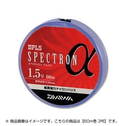 800105 [Spectron α 3 号 60m巻 クリアー]