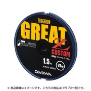 813730 [タフグレイト Z-カスタム 1号 70m ステルスグリーン]