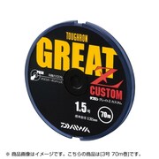 813815 [タフグレイト Z-カスタム 3号 70m ステルスグリーン]