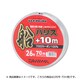 700382 [Dフロン船ハリス＋10 26-70]