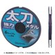 942720 [太刀メタル パープル 12LB 3.0号 6m]