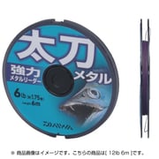 942720 [太刀メタル パープル 12LB 3.0号 6m]