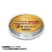 063267 [ハードトップ 50m 2.5号 ナチュラル]