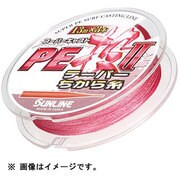 527663 [スーパーキャスト PE 投 テーパーちから糸 II 13m×3本 0.8-6号 レッド]