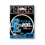 303472 [PE サーフファイター 遠投 25ｍ毎4色分け 200m 1.5号 9LB]