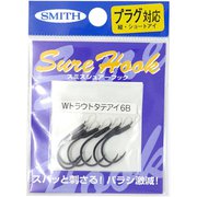 159058 [シュアフック タテアイ W トラウト 6本 6B(ブラック)]