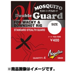 070371 [ノガレス モスキート ダブルガード ＃2/0 NSブラック]