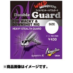 062697 [ノガレス ワイルドモスキート ダブルガード ＃1/0 NSブラック]