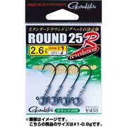 778989 [バラ ラウンド25R #1 0.9g ジグヘッド]
