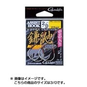 140002 [バラ アシストフック鎌鼬ショート 中芯入 GA010 #3/0 2本入]
