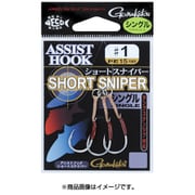 148534 [アシストフック ショートスナイパー シングル #1 3本入]