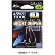 148527 [アシストフック ショートスナイパー シングル #2 3本入]