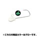 768995 [SS-T25K ソアレ タングステンファインヘッド 02T グロー 2.5g]