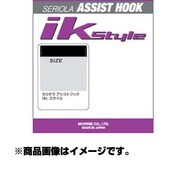 052483 [VARIVAS セリオラ アシストフック ikスタイル ロング 1/0]