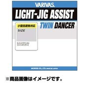 049292 [VARIVAS ライトジグアシスト ツインダンサー 1号]