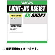 049704 [VARIVAS ライトジグアシスト EXショート 近海シラス 4号]