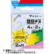 925533 [競技チヌ 2m オキアミカラー 3号 2 　5本入]
