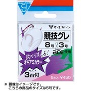 925571 [競技グレ 3m オキアミカラー 5号 1.5 　5本入]
