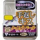 140675 [ザ･ボックス 手返しキス(ケイムラパール) 6号 80本入]