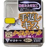 140675 [ザ･ボックス 手返しキス(ケイムラパール) 6号 80本入]