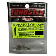 136462 [タングステンネイルシンカー 1/16oz(1.8g)　5個入り]