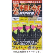 062526 [ほんと手間いらず 目印付 2Ai107 レギュラー]