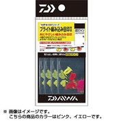 890090 [ブライト編み込み目印II  ピンク/イエロー/細 0.05～0.3号 5本入]